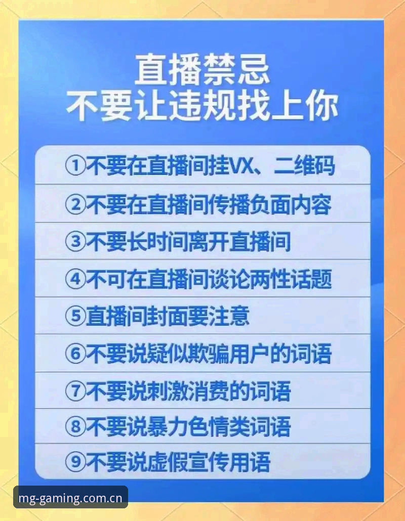 7个关于直播棋牌MG中文官网的避坑误区，多数人至少踩中2个